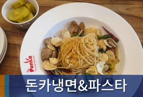 조합원가게